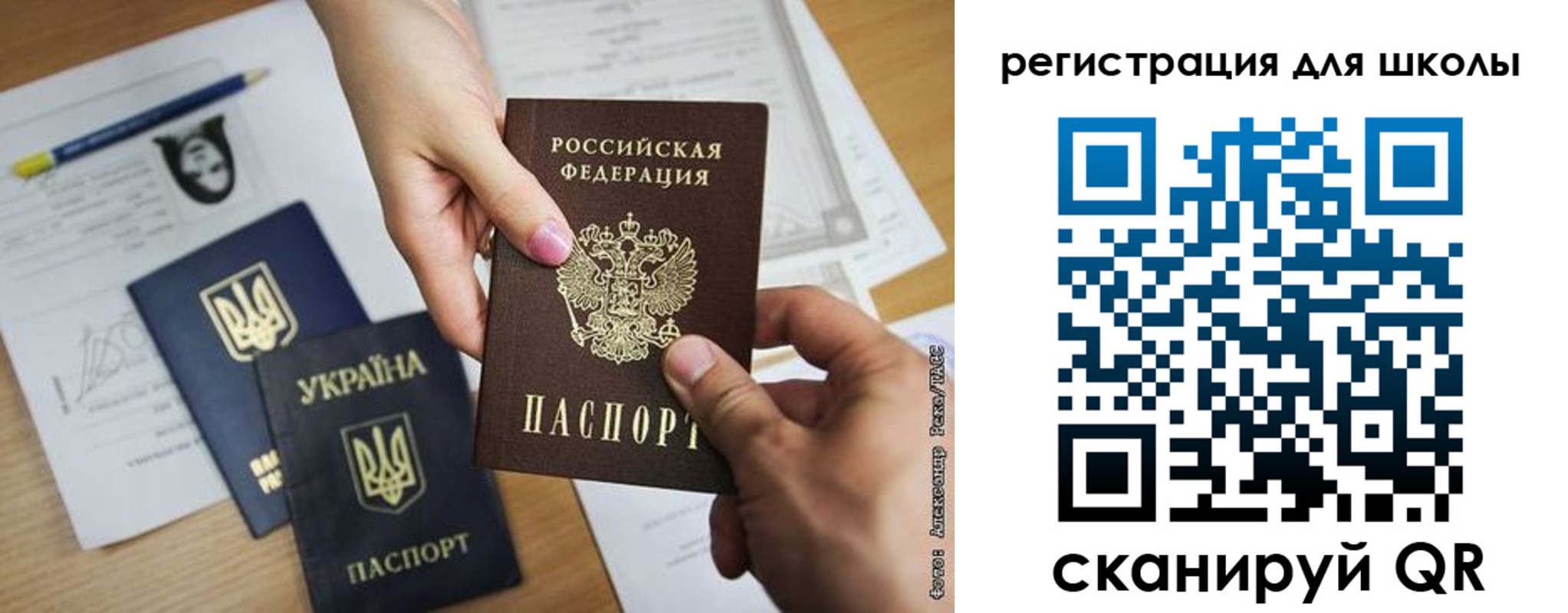 временная регистрация в квартире в Котельниково