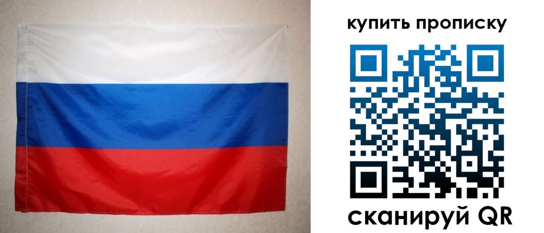 пропишу в квартире в Котельниково